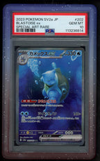 PSA Bumper No.34 - RookieLegends