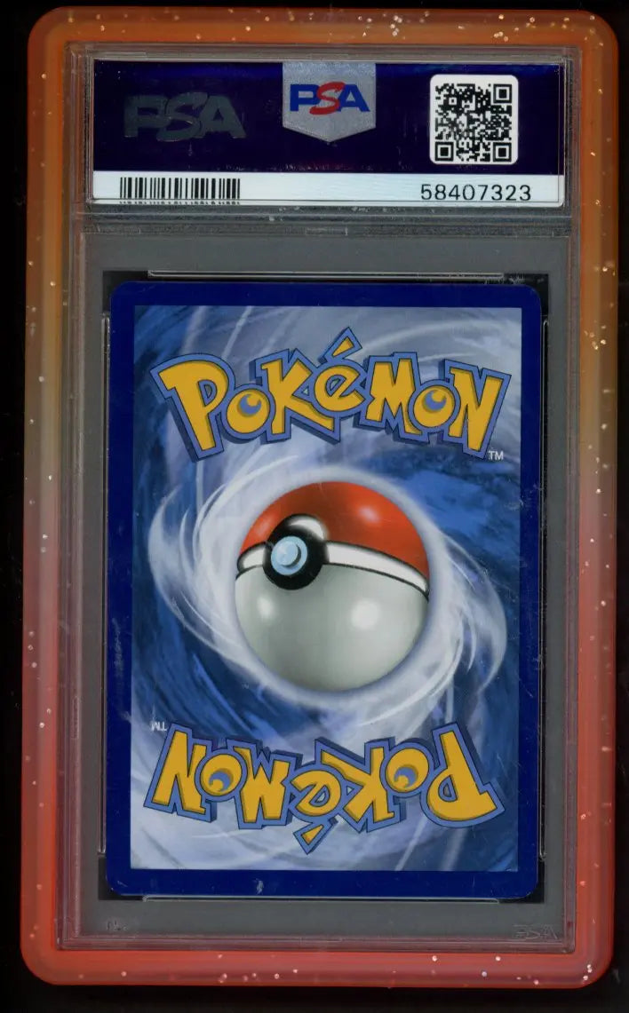 PSA Bumper No.22 - RookieLegends