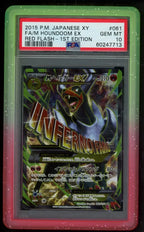PSA Bumper No.12 - RookieLegends