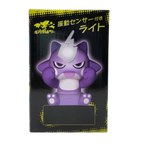 Pokemon Center Original Toxel Light - RookieLegends