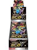 Shiny Star V Booster Box (JP) RookieLegends