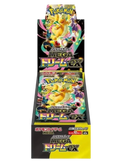 Mega Dream ex Booster Box RookieLegends