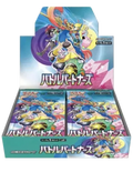Battle Partners Booster Box (JP) RookieLegends