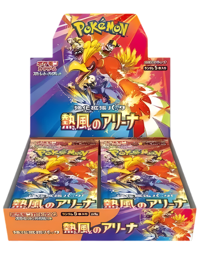 Hot Air Arena Booster Box (JP) RookieLegends