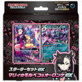 ex Starter Set Marnie's Morpeko & Grimmsnarl ex RookieLegends