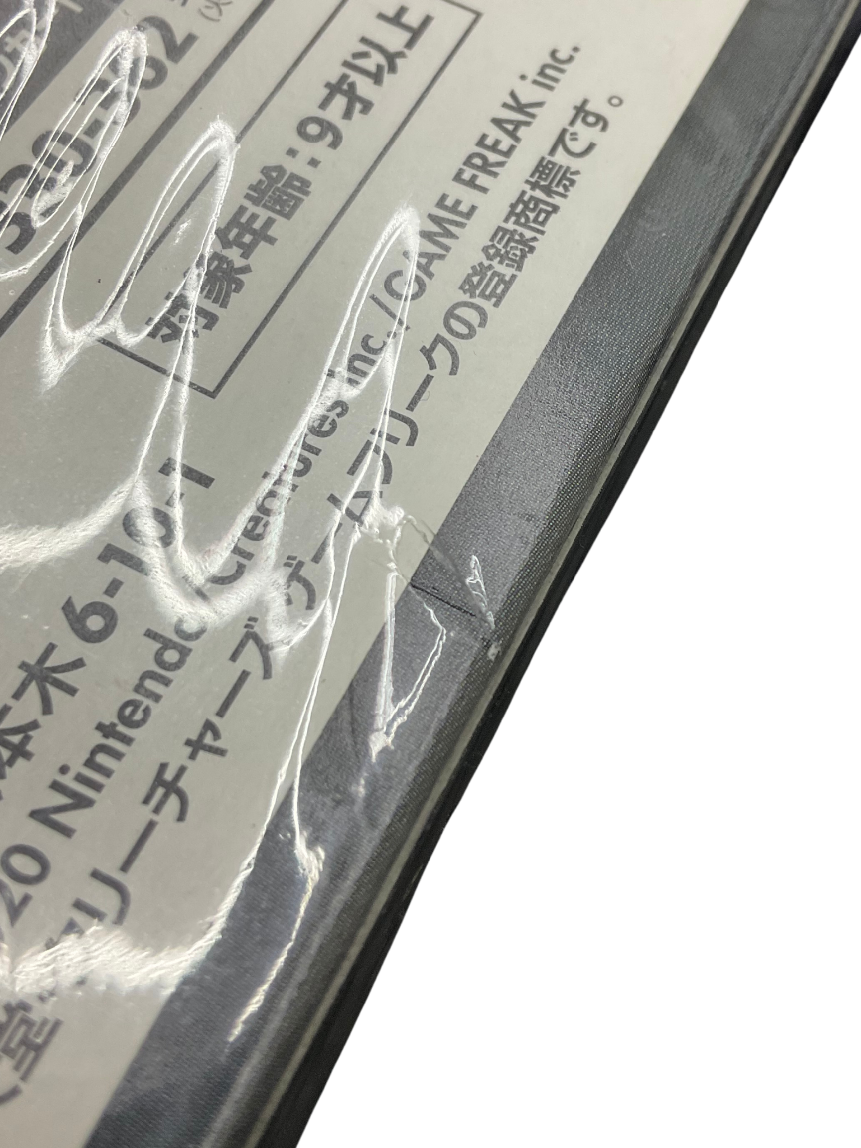 Legendary Heartbeat Gym Set Sword Shield Expansion Pack Marnie Box (JP) [Damaged No. 144]