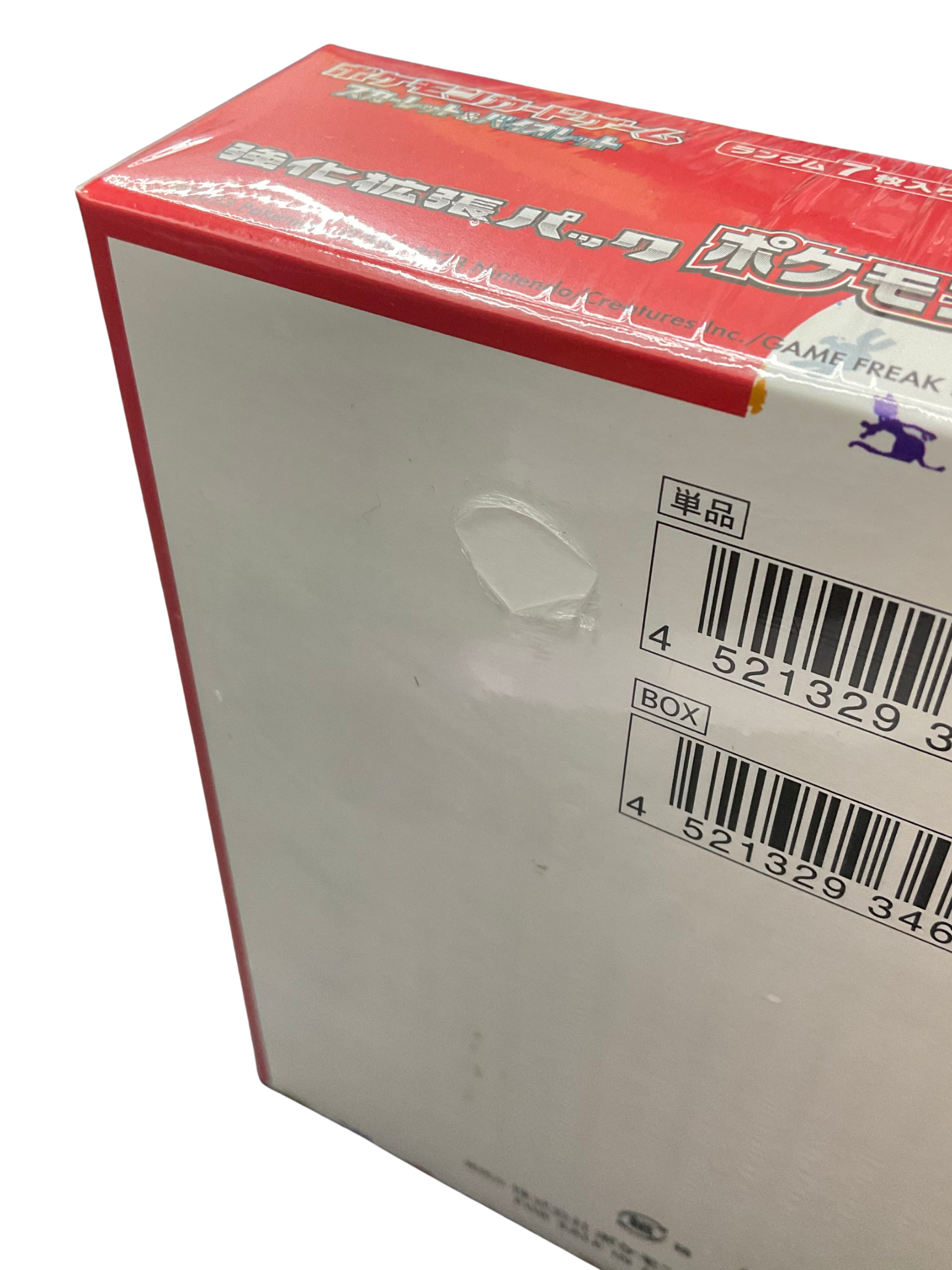 Pokemon 151 Booster Box (JP) [Damaged No. 61] RookieLegends