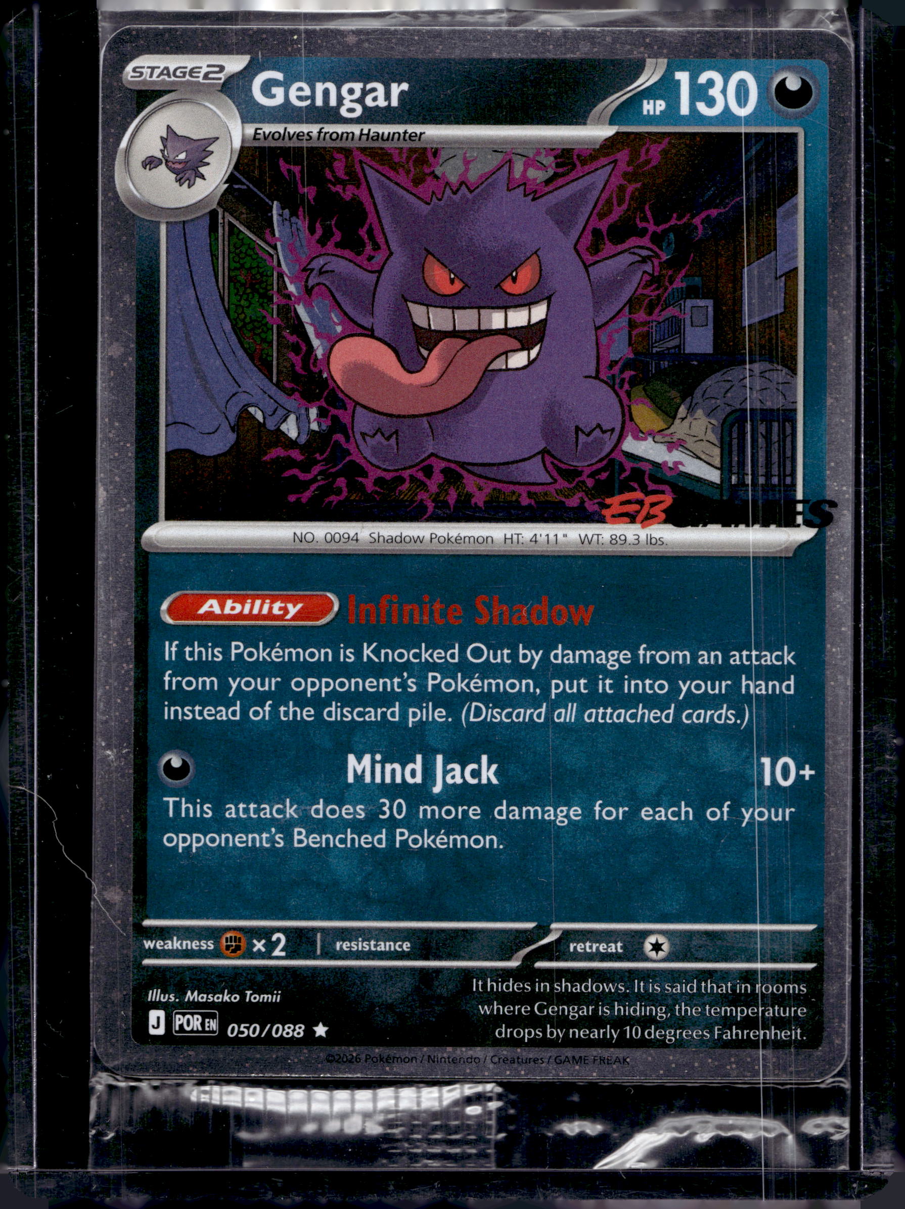 Gengar (Cosmos Holo) (EB Games Exclusive) 050/088 Raw