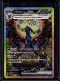 Umbreon Ex (JPN) 217/187 Raw