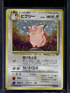 Clefable (Jungle - Japanese - Holofoil) No.036 Raw