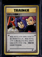 Here Comes Team Rocket! (Team Rocket - Japanese - Holofoil) Raw