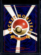The Rocket's Trap (Gym Heroes - Japanese - Holo) Raw