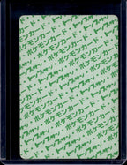 Eevee (Green Back) (JP) 133 Raw RookieLegends