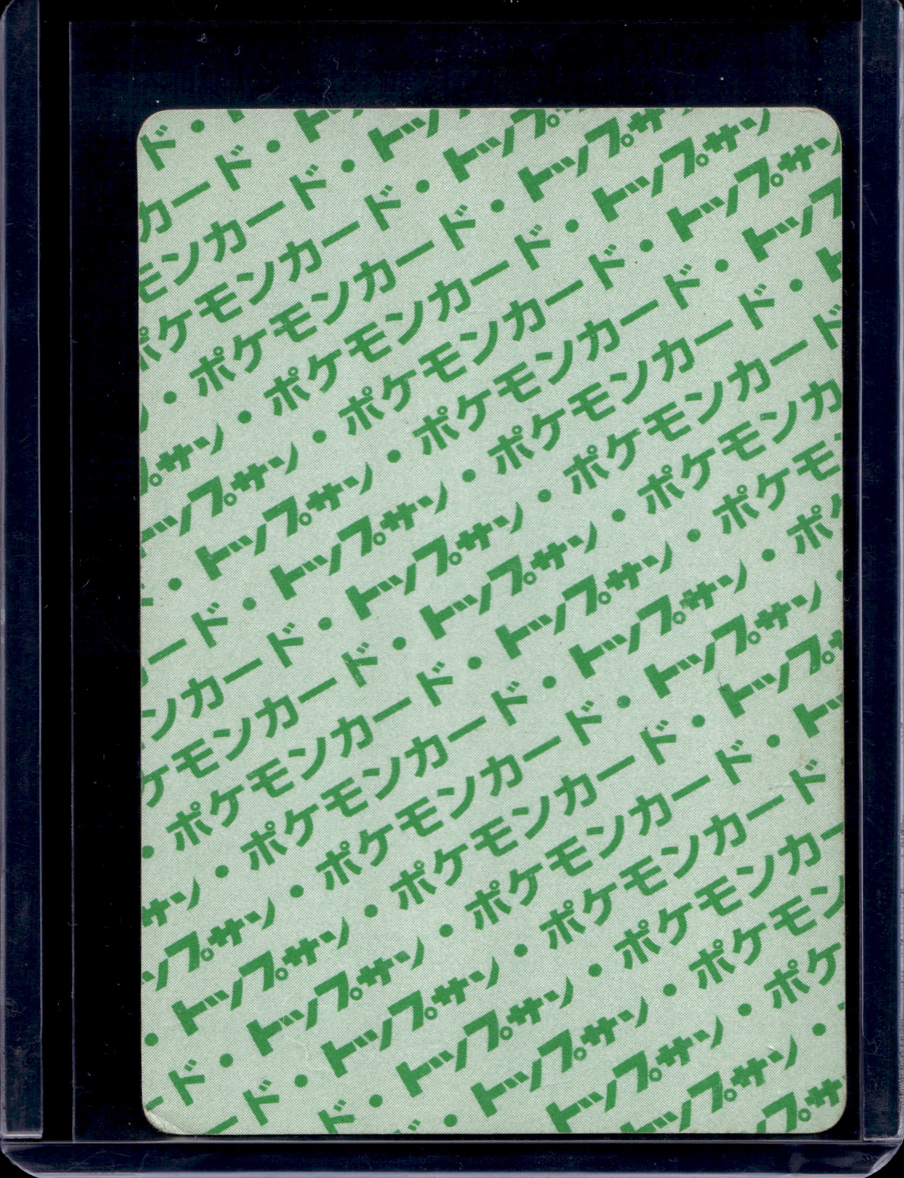 Eevee (Green Back) (JP) 133 Raw RookieLegends