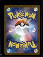 Umbreon Ex (JPN) 217/187 Raw