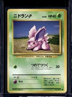 Nidoran (JP) (Base Set) 032 Raw