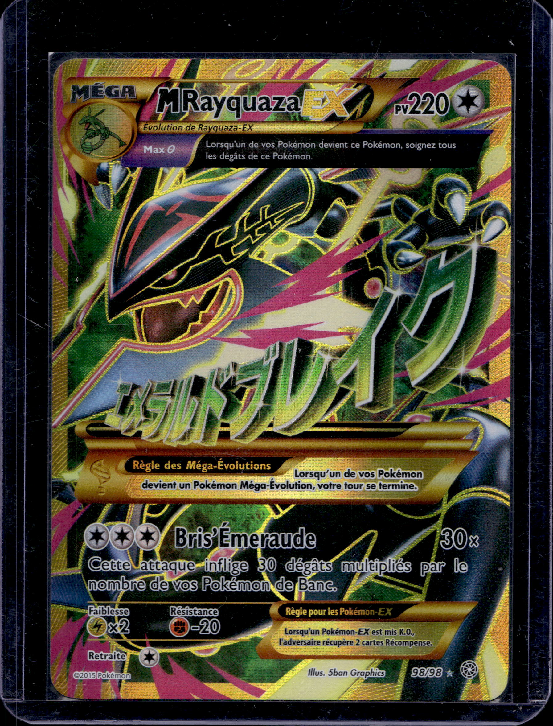 M Rayquaza Ex 98/98 Raw RookieLegends
