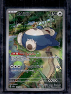 Snorlax (JP) 181/165 Raw