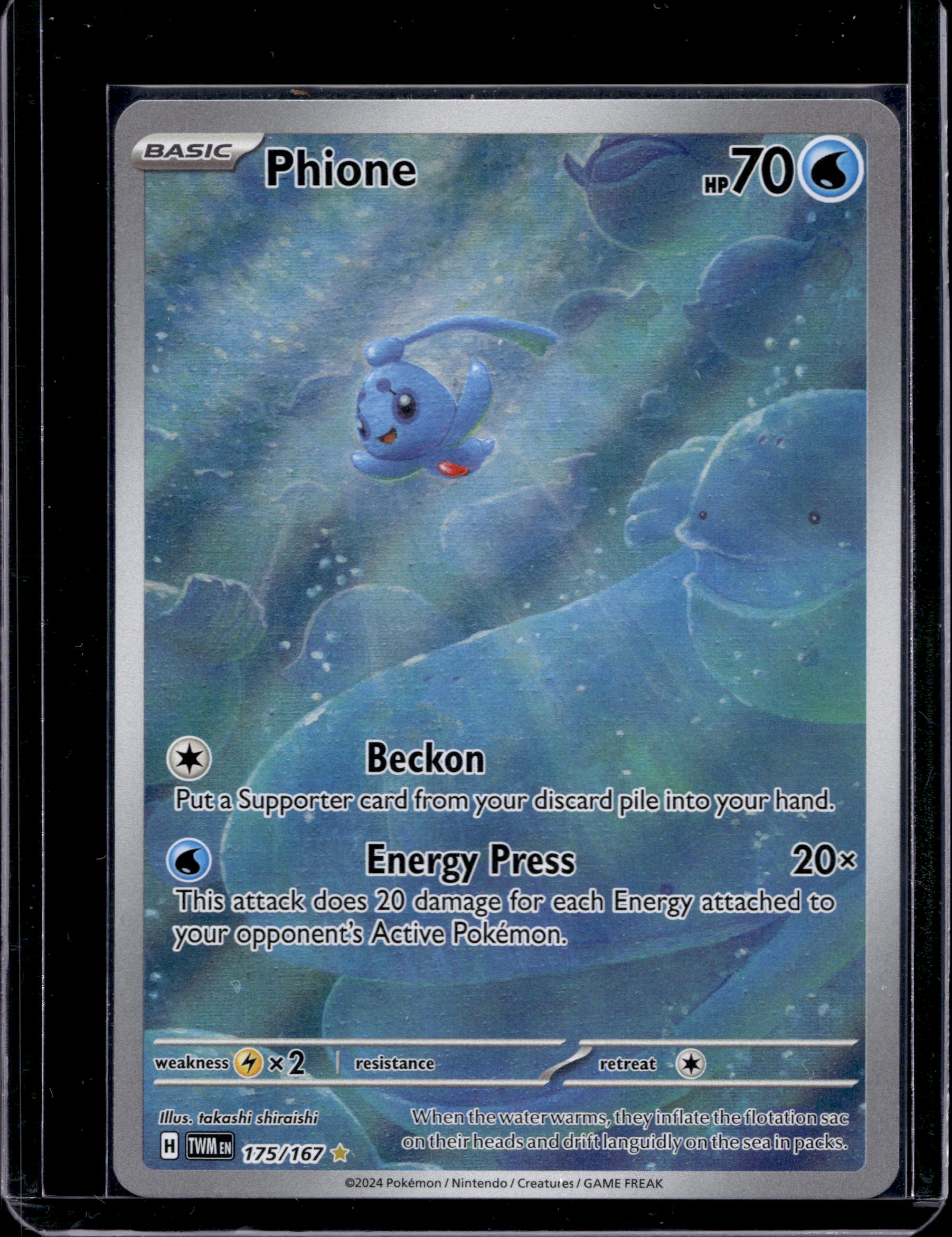 Phione 175/167 Raw RookieLegends