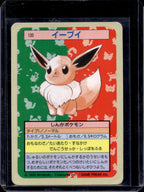 Eevee (Blue Back) (JP) 133 Raw RookieLegends