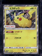 Pikachu (JP) 242/SM-P Raw RookieLegends