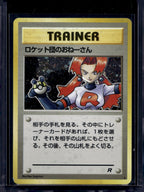 Rocket's Sneak Attack (Team Rocket - Japanese - Holofoil) Raw