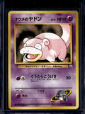 Sabrina's Slowpoke (Gym Challenge - Japanese - Unlimited) No.079 Raw