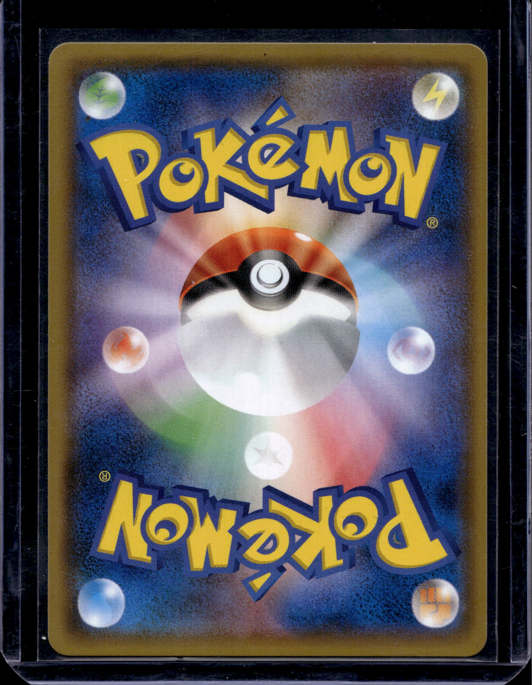 Pikachu (JP) 242/SM-P Raw RookieLegends