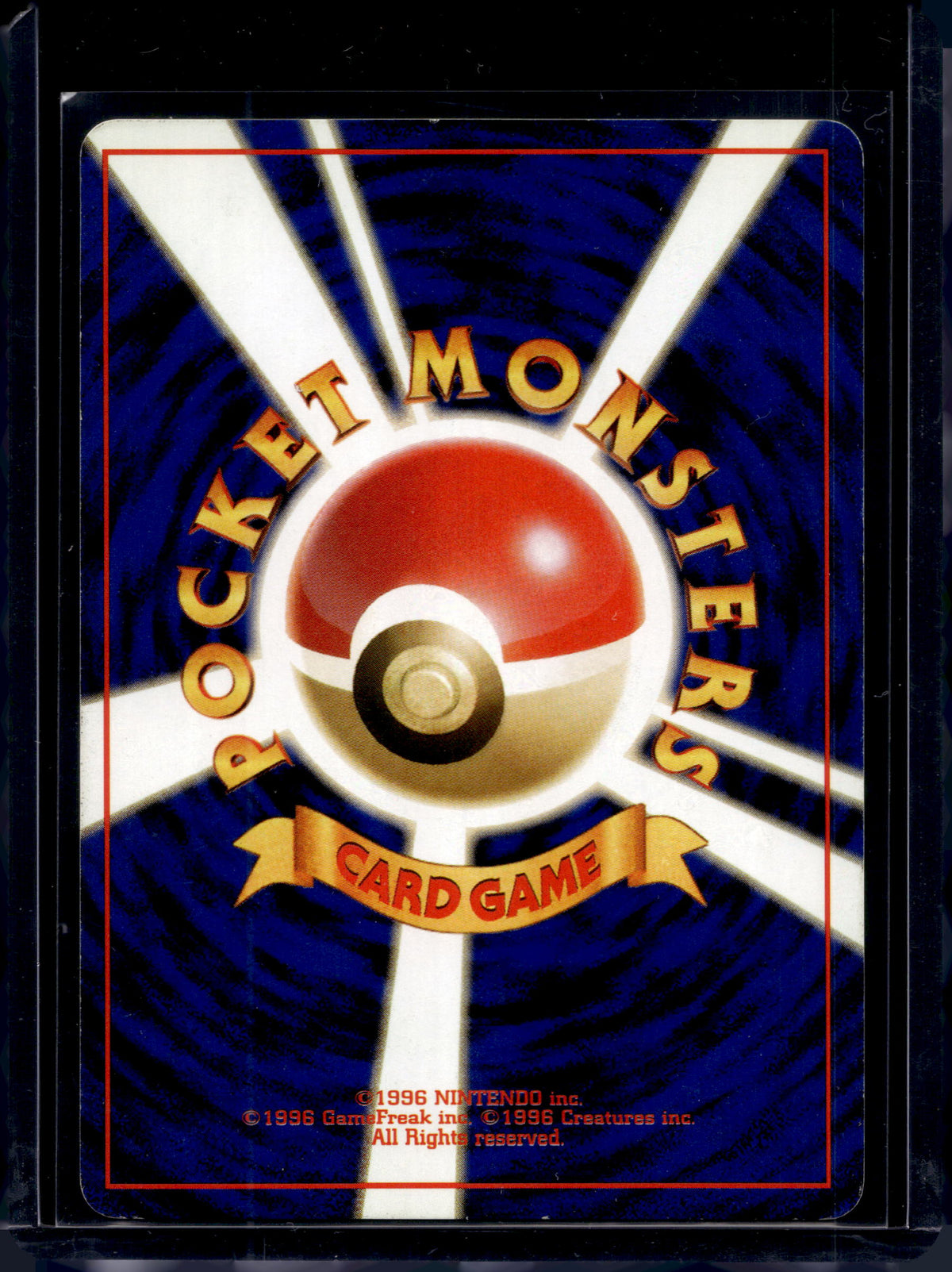 Rocket's Sneak Attack (Team Rocket - Japanese - Holofoil) Raw