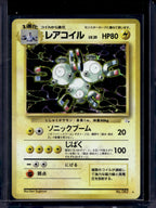 Magneton (JP) (Fossil) - Holofoil - 082 Raw