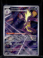 Toxtricity 103/094 Raw RookieLegends