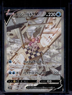 Origin Palkia V (JP) Origin Palkia V (JP) 071/067 Raw