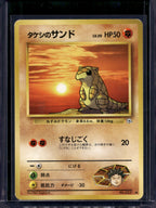 Brock's Sandshrew (Gym Heroes - Japanese - Unlimited) No.027 Raw