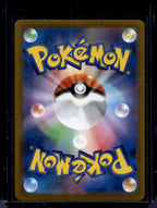 Flareon (JP) 188/184 Raw
