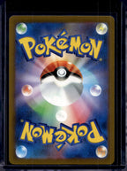 Pikachu ex (JP) (30th Anniversary) 047/103 Raw