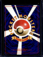 Magneton (JP) (Fossil) - Holofoil - 082 Raw