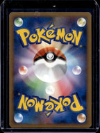 Eevee (JP) 058/080 Raw - RookieLegends