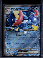 Greninja (JP) (30th Anniversary) 015/103 Raw