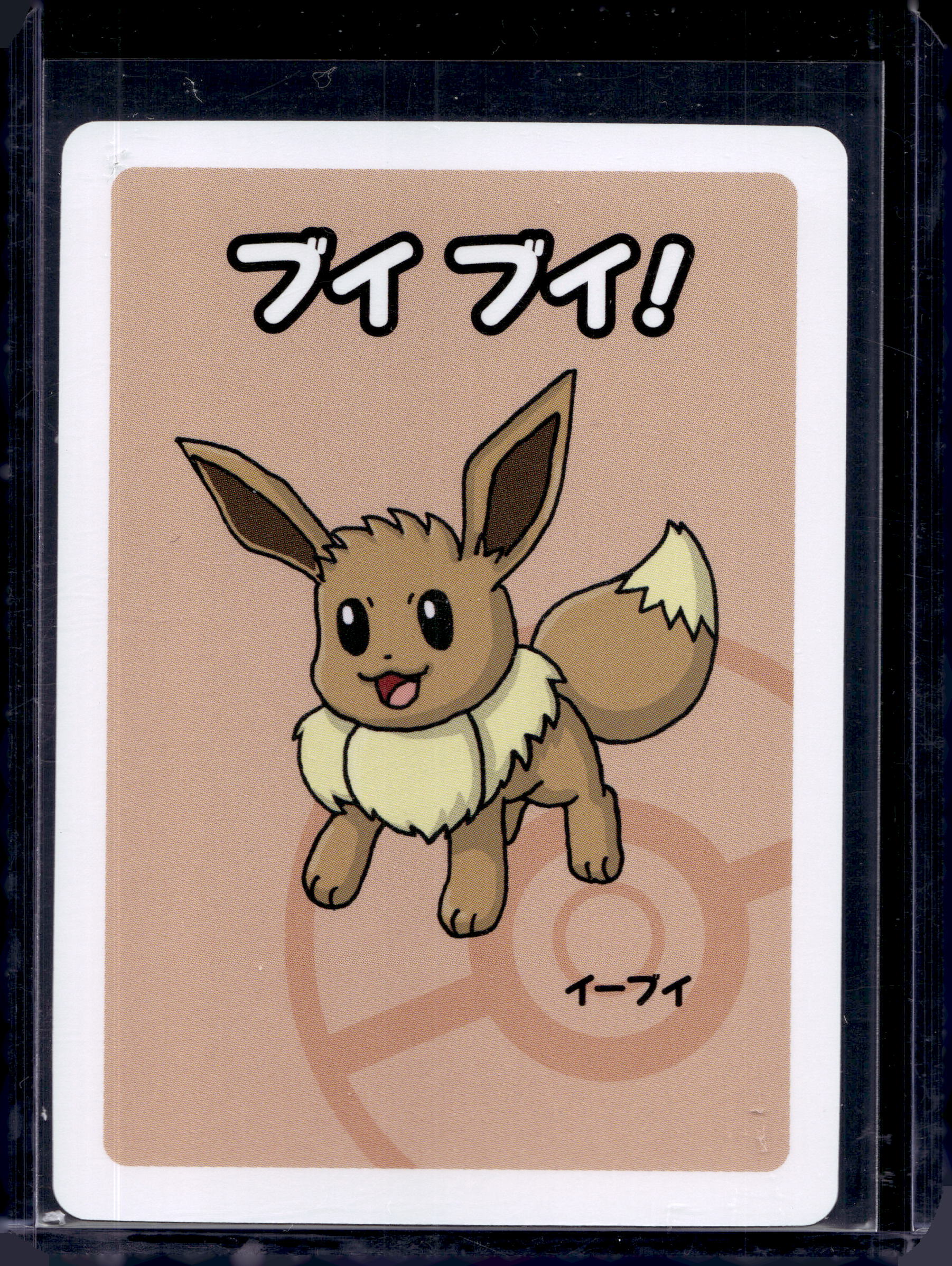 Eevee (JP) Old Maid Raw - RookieLegends