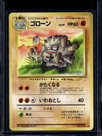 Graveler (JP) (Fossil) 075 Raw