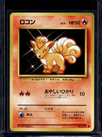 Vulpix (JP) (Base Set) 037 Raw