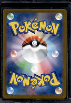 Eevee Ex JPN 223/187 Raw
