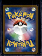 Greninja (JP) (30th Anniversary) 015/103 Raw