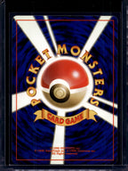 Brock's Diglett (Gym Heroes - Japanese - Unlimited) No.050 Raw