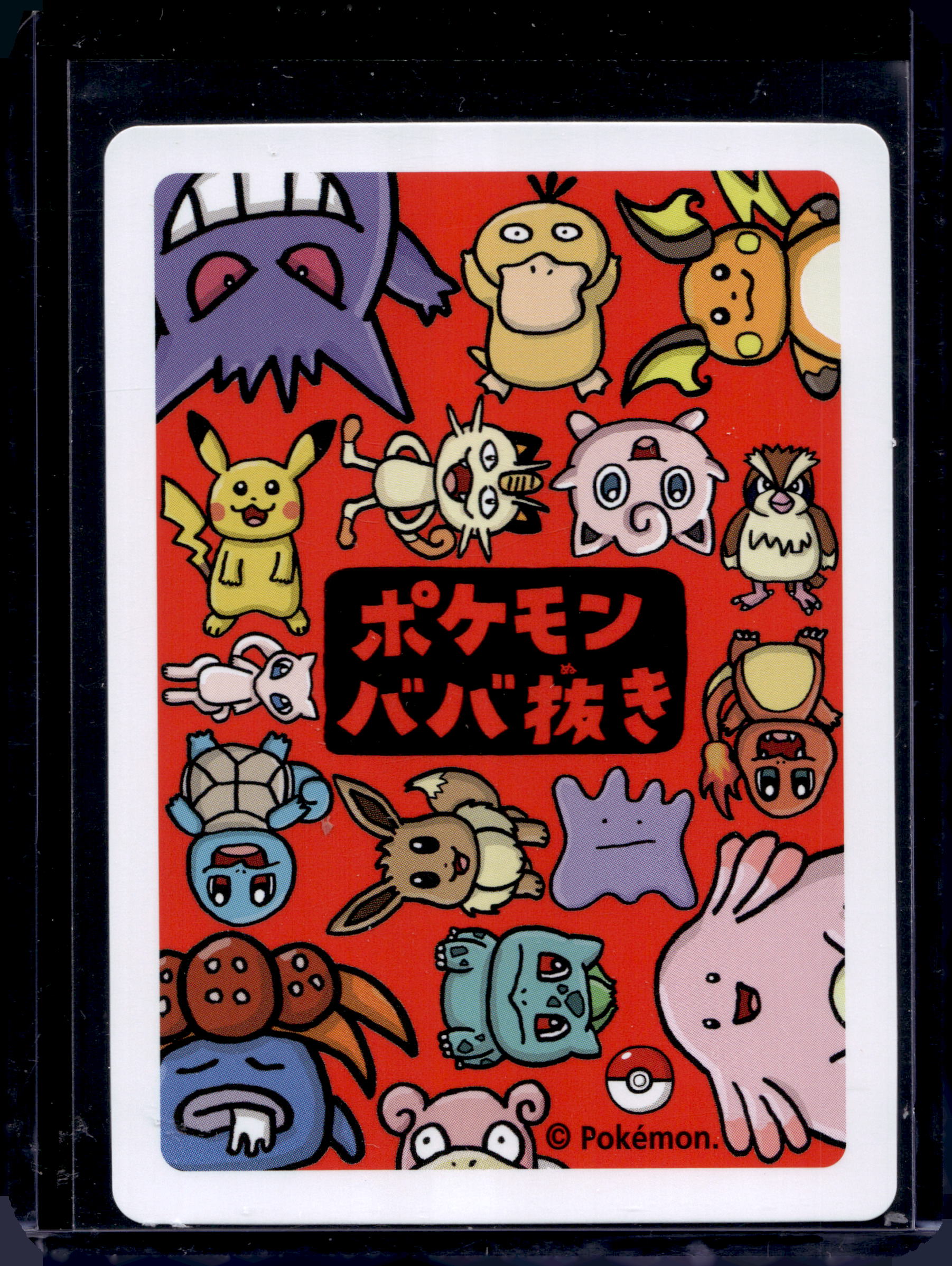 Eevee (JP) Old Maid Raw - RookieLegends