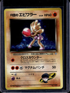 Rocket's Hitmonchan (Gym Heroes - Japanese - Holo) No.107 Raw