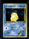 Sabrina's Psyduck (Gym Challenge - Japanese - Unlimited) No.054 Raw