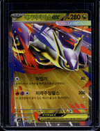 Mega Latias ex (JP) 049/063 Raw