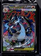 Mega Charizard X Ex - Sealed Promo - 023 raw