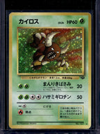 Pinsir (Jungle - Japanese - Holofoil) No.127 Raw